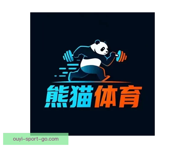 欧亿体育直播平台全面升级 提供全球赛事实时观赛与互动体验