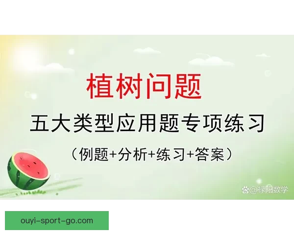 权威足球竞猜官网实时比分与投注技巧全面解析