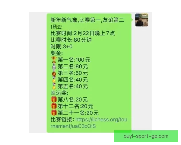 高赔率世界杯竞猜平台推荐让你轻松赚取丰厚奖金与大奖