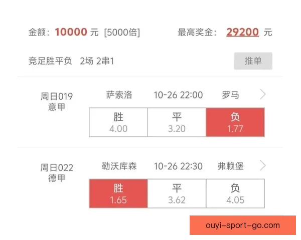 权威足球竞猜官网实时比分与投注技巧全面解析
