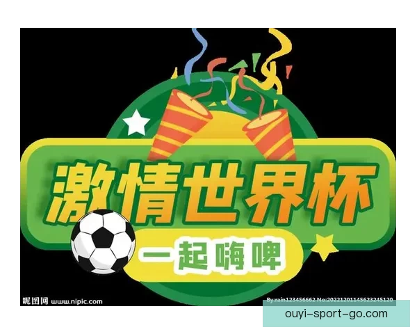 世界杯竞猜赢丰厚签到奖励，参与互动赢取专属精彩好礼