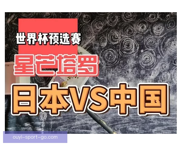 世界杯胜负预测指南精准分析助你轻松赢取竞猜大奖